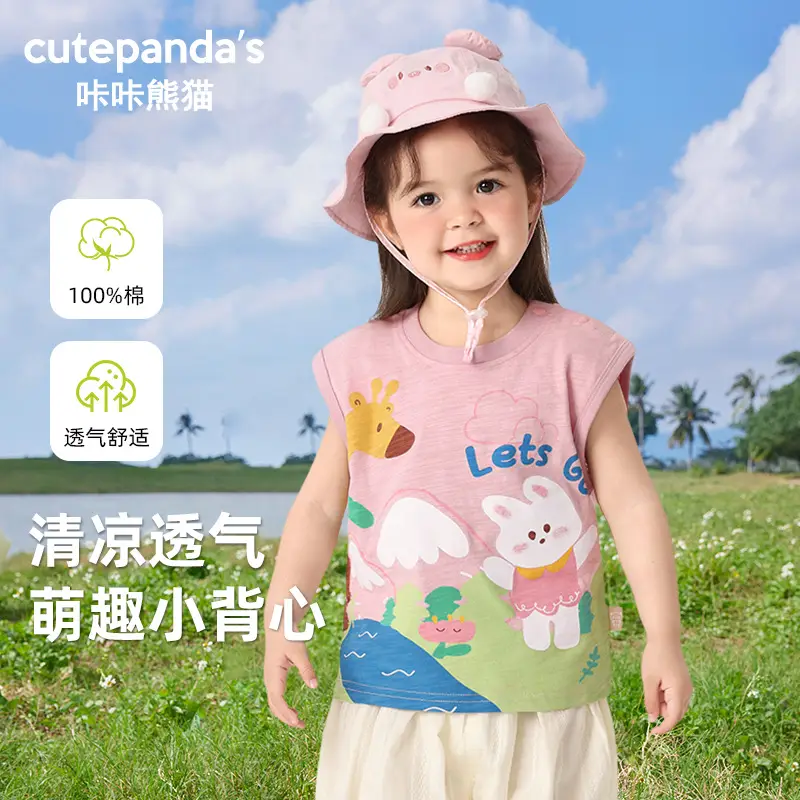 Kaka Panda Boys Shorts Cream Summer 39 Yuan - Image 22