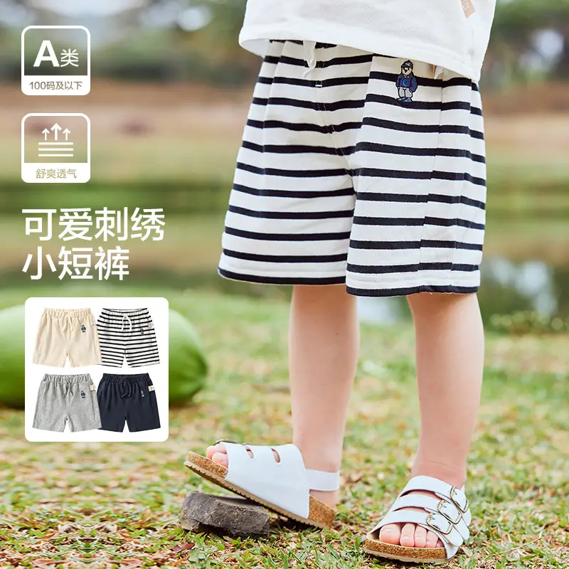 Kaka Panda Boys Shorts Cream Summer 39 Yuan - Image 23