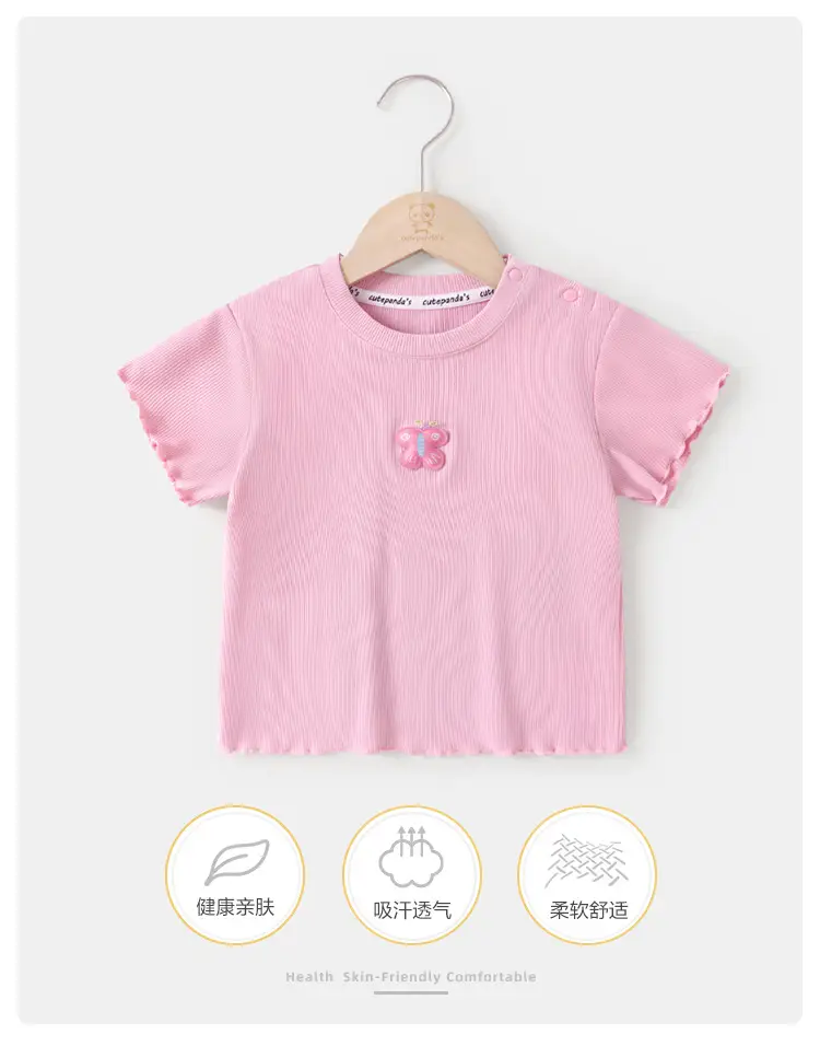 Kaka Panda Boys Shorts Cream Summer 39 Yuan — feature 2