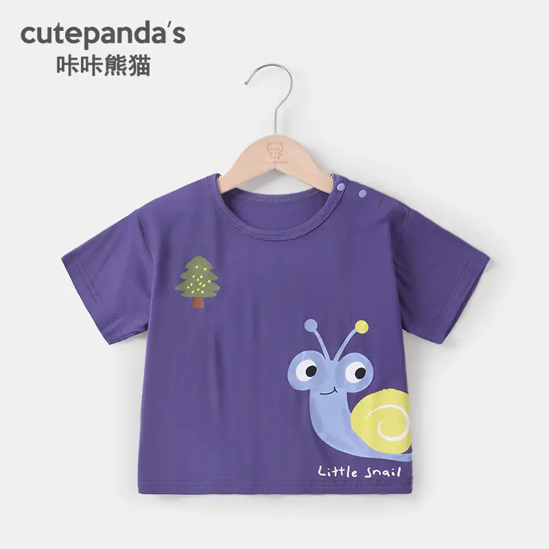 Kaka Panda Boys Shorts Cream Summer 39 Yuan - Image 9