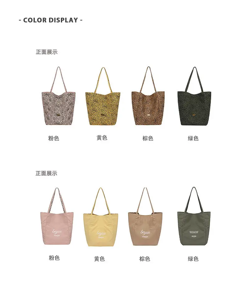 Women Canvas Tote Bag Pink 2025 Summer Large Capacity — feature 2