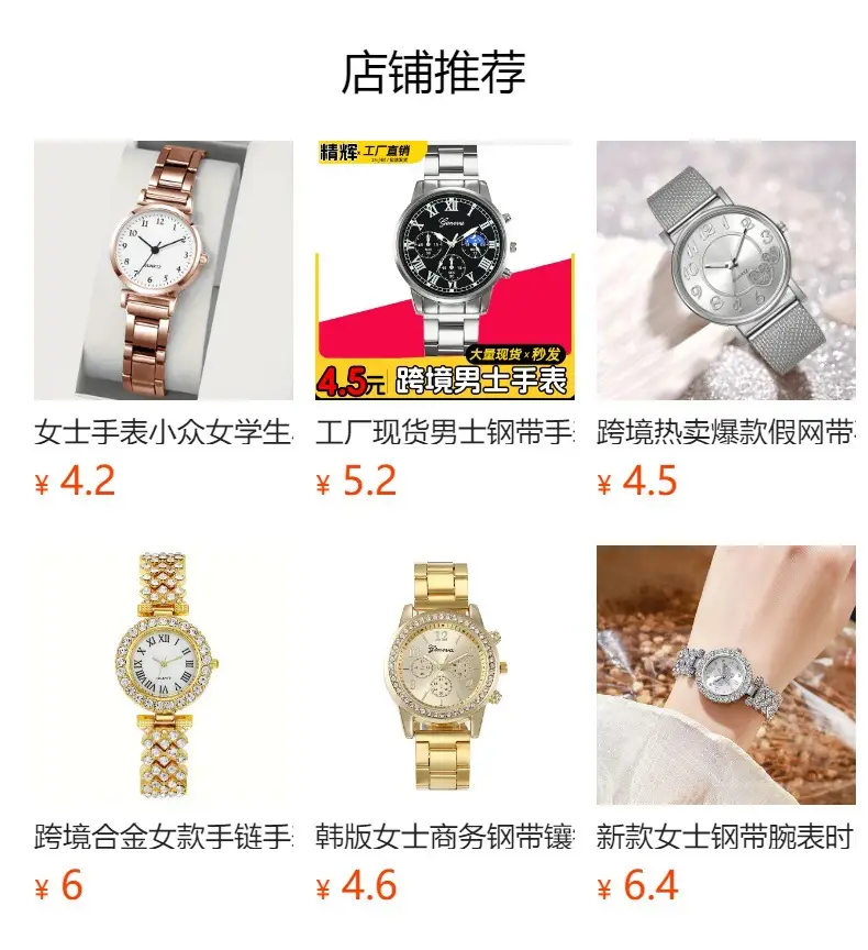 Foreign trade hot ladies watches niche fashion all-match steel band watches girls diamond automatic watches women wholesale — feature 1