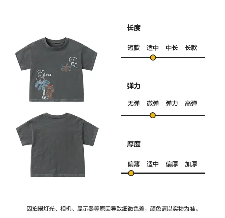 Right European Boys T-Shirt Summer Artistic Print 1500 Wash — feature 6