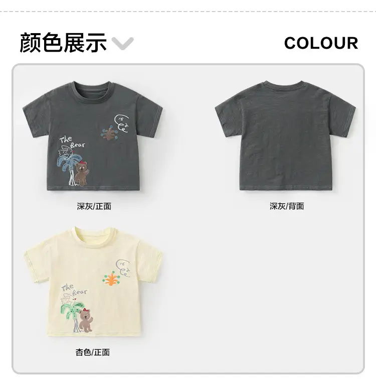 Right European Boys T-Shirt Summer Artistic Print 1500 Wash — feature 9