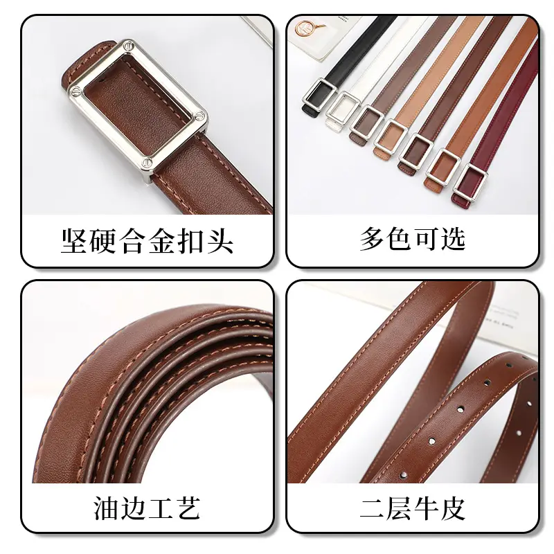 Women Square Leather Belt 2.3cm Fashion Cross Border