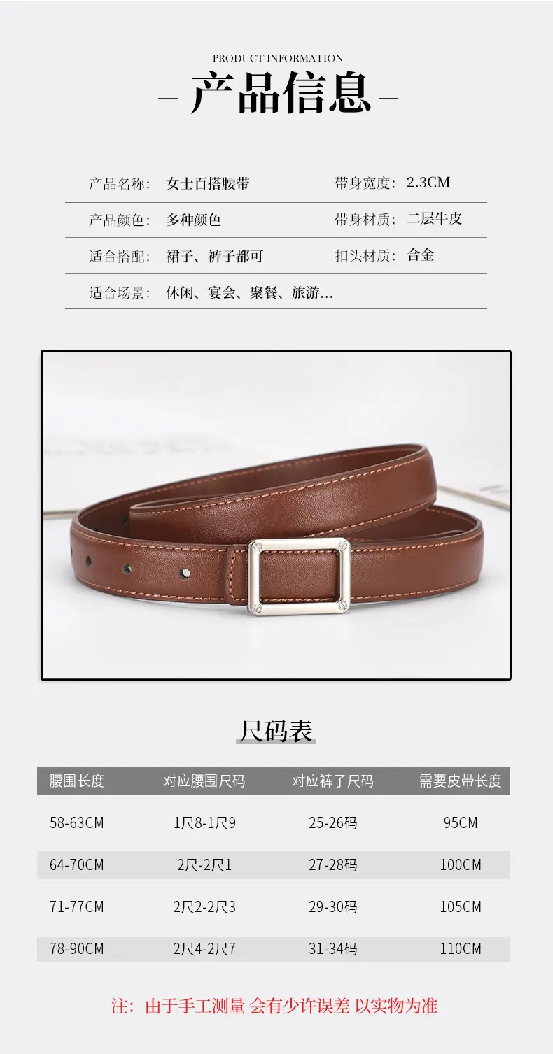 Women Square Leather Belt 2.3cm Fashion Cross Border — feature 6