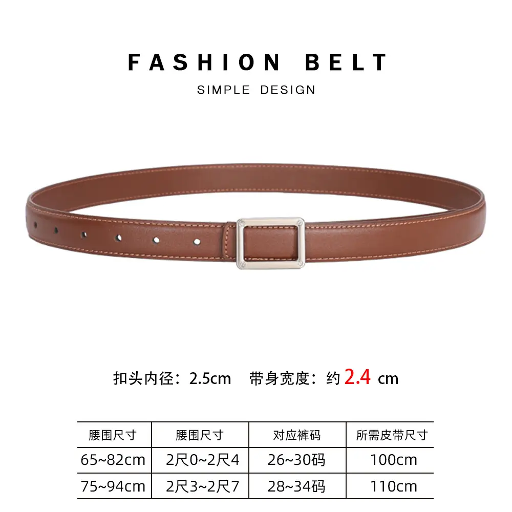 Women Square Leather Belt 2.3cm Fashion Cross Border