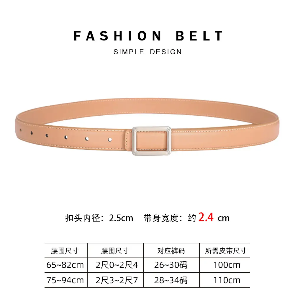 Women Square Leather Belt 2.3cm Fashion Cross Border