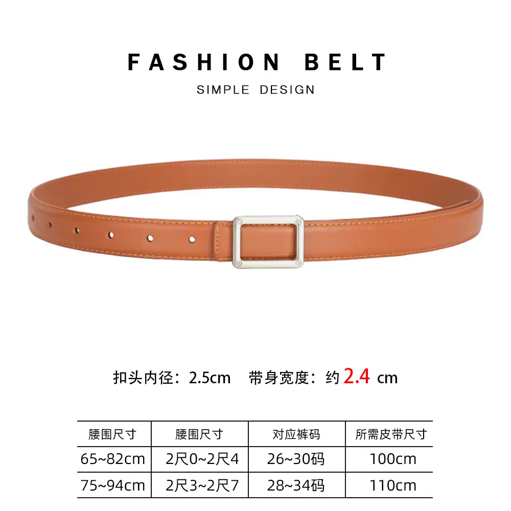 Women Square Leather Belt 2.3cm Fashion Cross Border