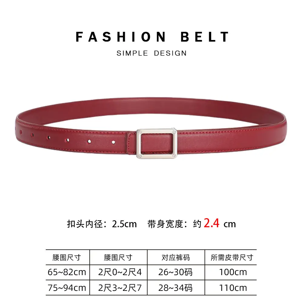 Women Square Leather Belt 2.3cm Fashion Cross Border
