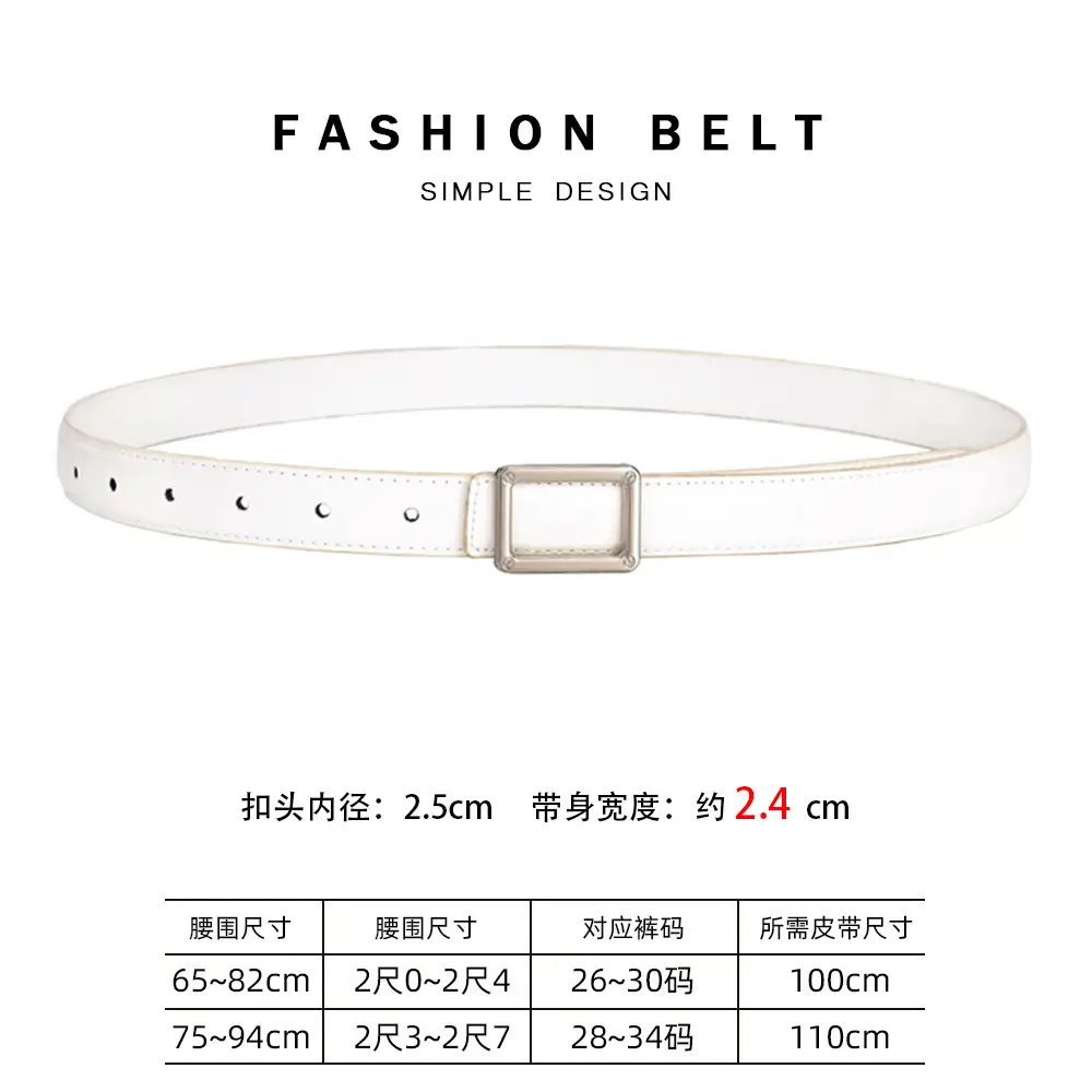 Women Square Leather Belt 2.3cm Fashion Cross Border