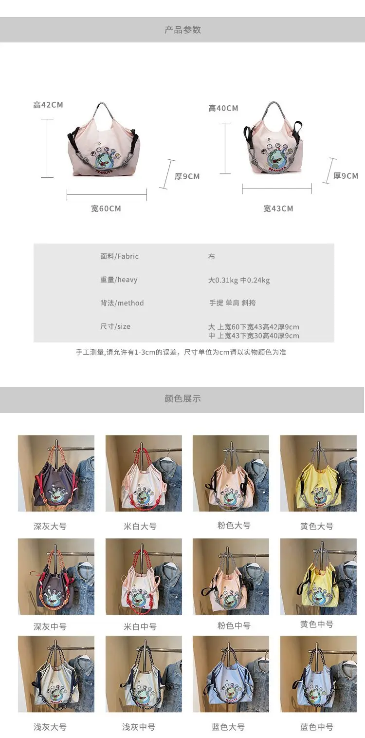 Cute Cartoon Armpit Bag for Girls Large Capacity Commuter Bag — feature 2