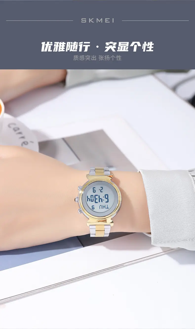 Gold Digital Women's Wristwatch with 180 Display — feature 16
