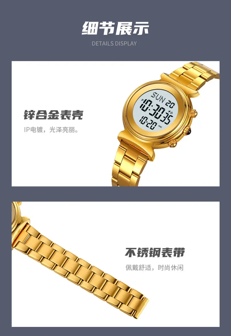 Gold Digital Women's Wristwatch with 180 Display — feature 20