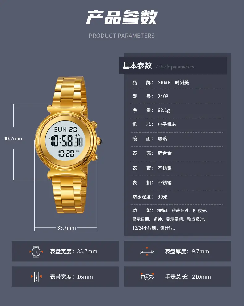 Gold Digital Women's Wristwatch with 180 Display — feature 22