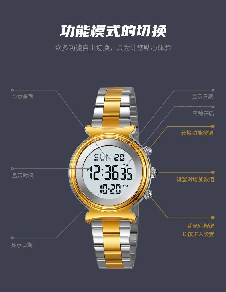 Gold Digital Women's Wristwatch with 180 Display — feature 23