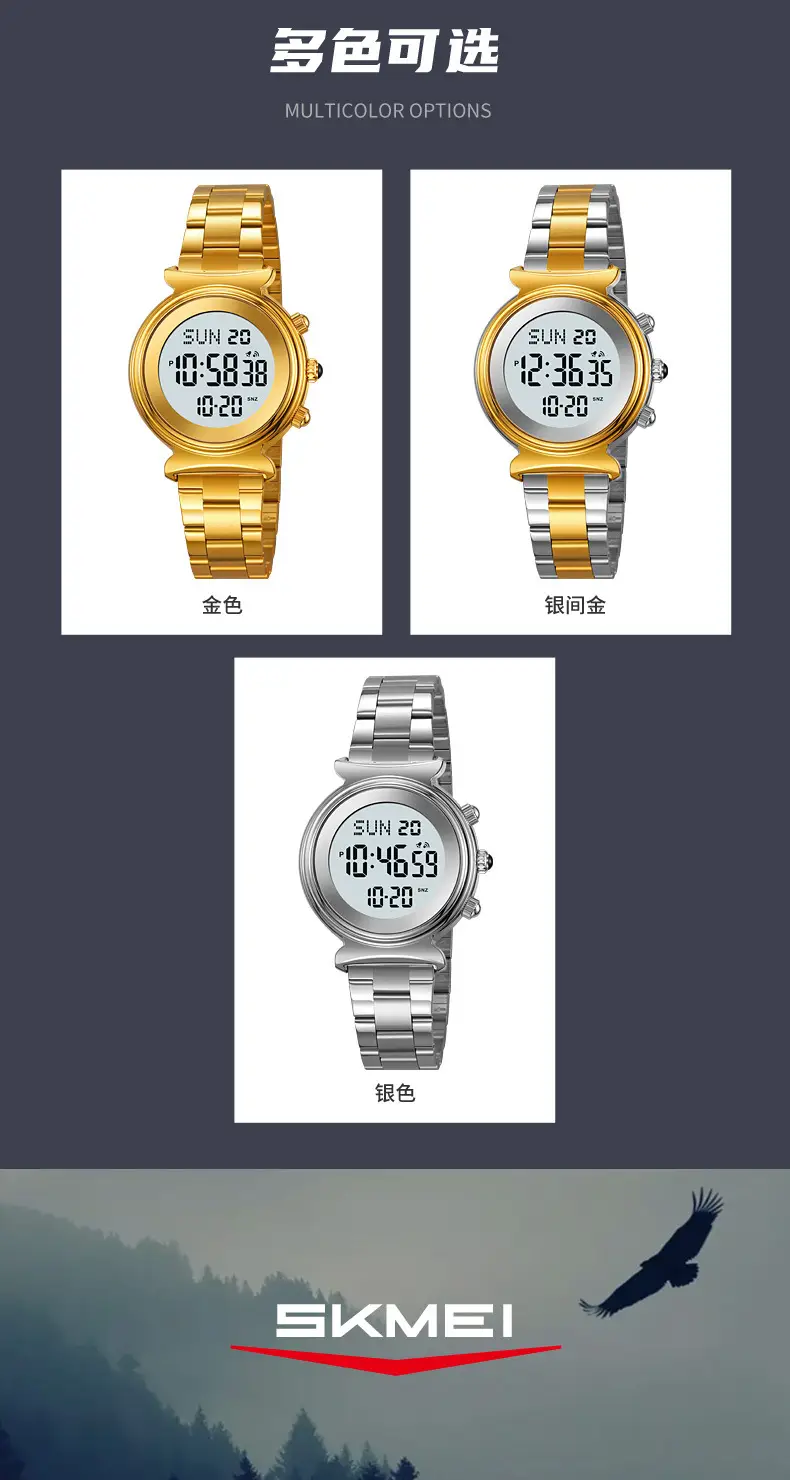 Gold Digital Women's Wristwatch with 180 Display — feature 24