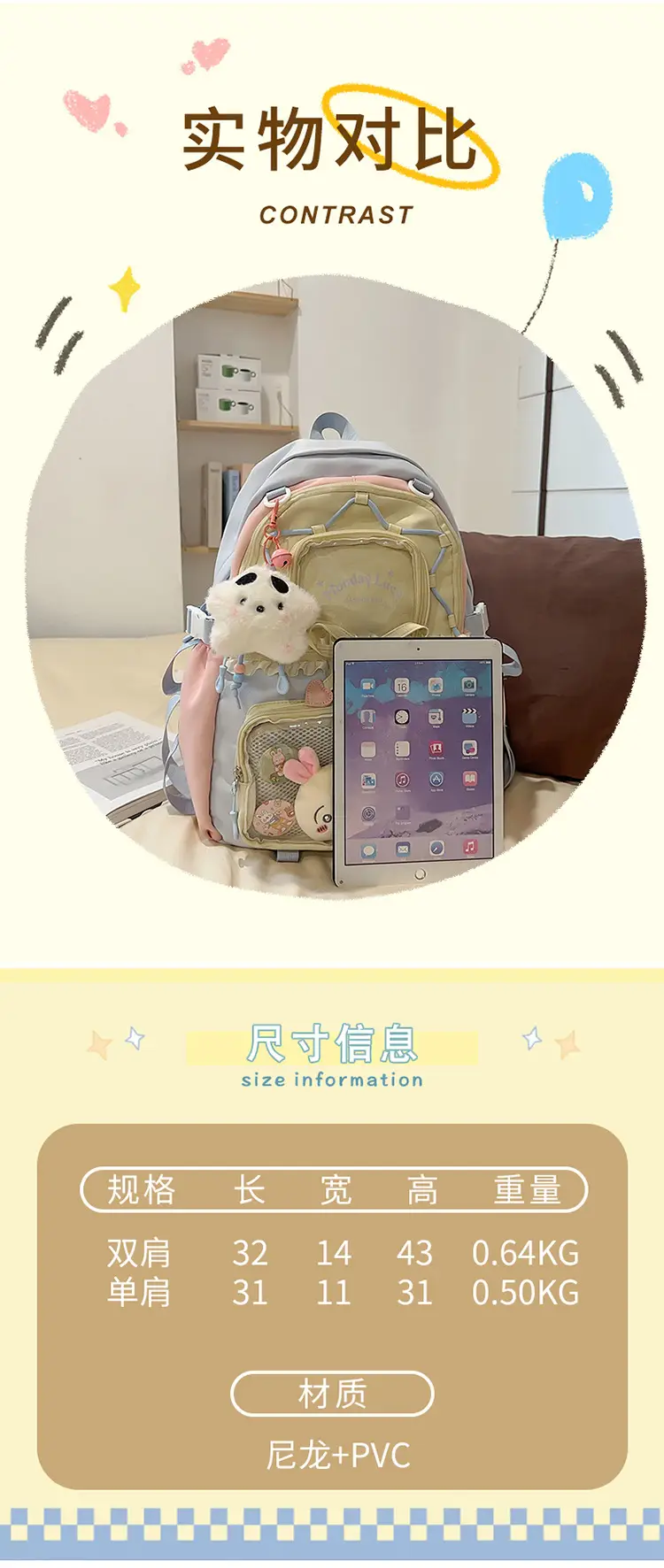 Japanese Anime Crossbody Bag with Cute Design — feature 3