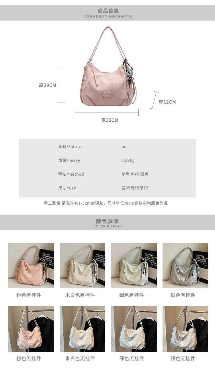 Women's Large Capacity Korean Style Shoulder Bag 2026 — feature 2
