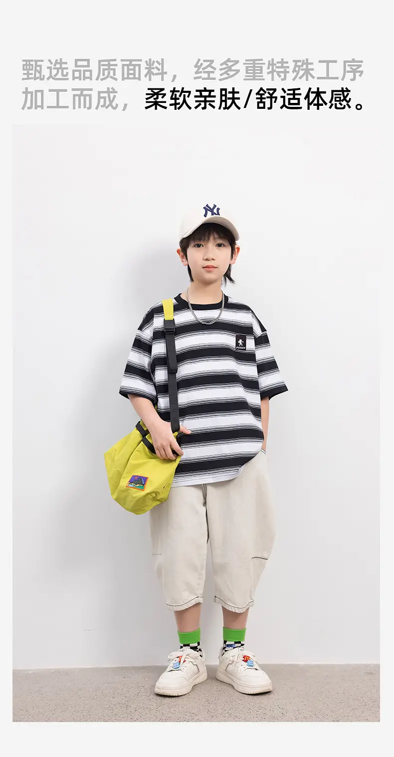 Panda Yuan 2025 Striped T-Shirt for Boys Summer — feature 18