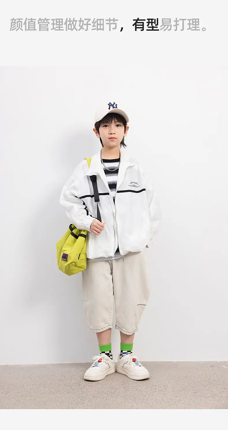 Panda Yuan 2025 Striped T-Shirt for Boys Summer — feature 29