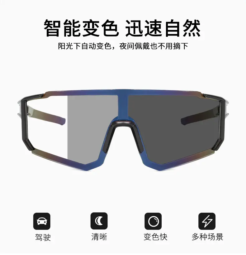 European Cycling Sunglasses Blue Black One-Piece — feature 1