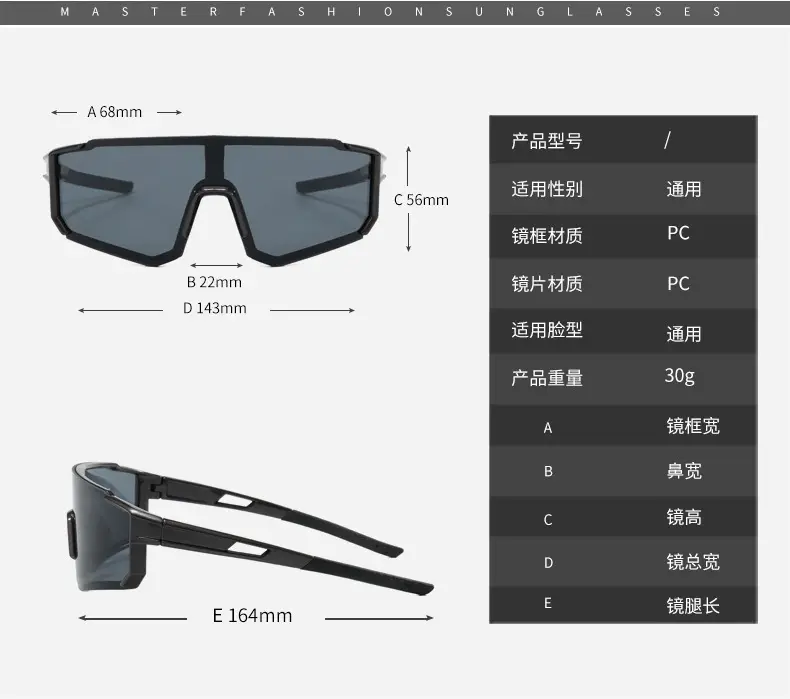 European Cycling Sunglasses Blue Black One-Piece — feature 5