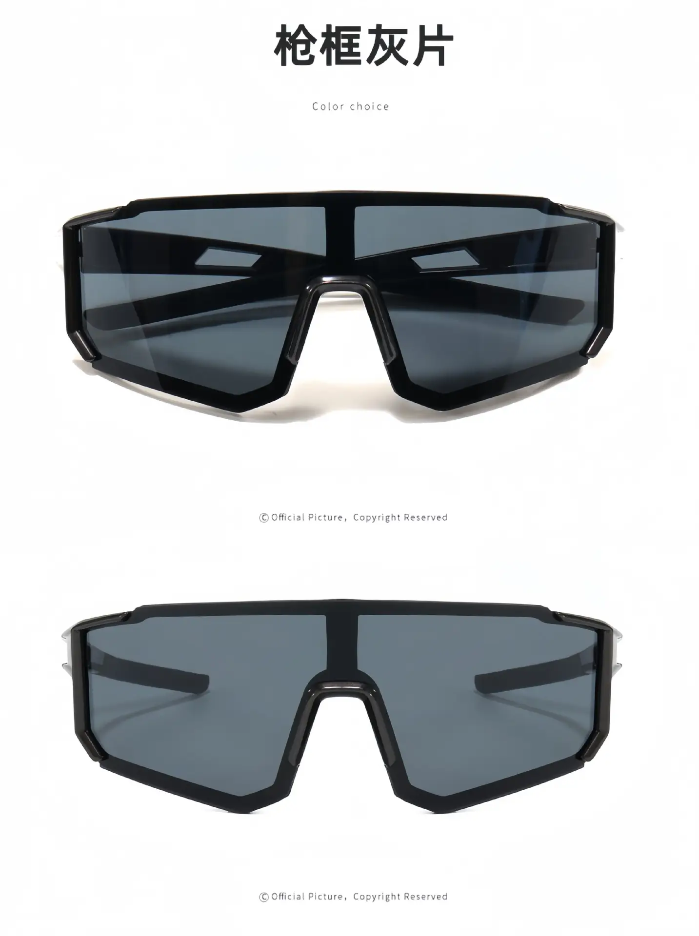 European Cycling Sunglasses Blue Black One-Piece — feature 7