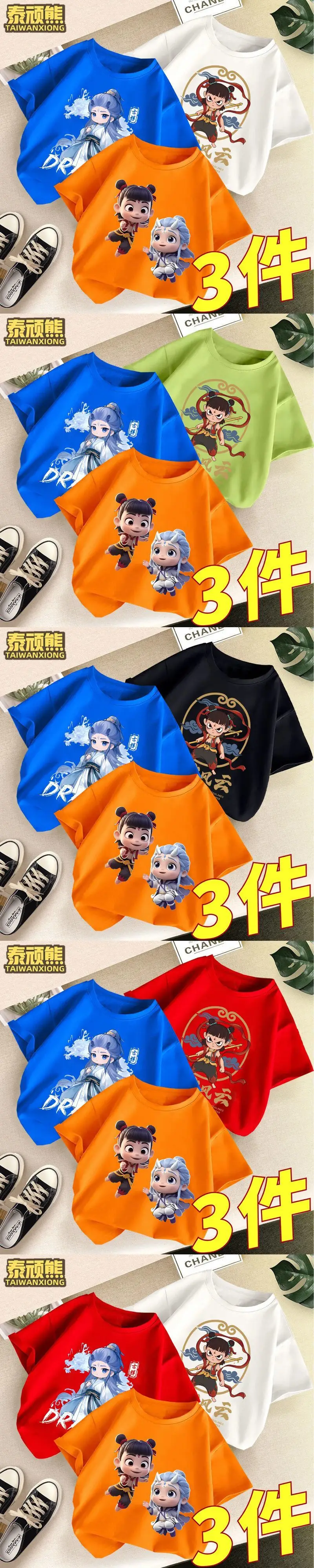Kids Cartoon T-Shirts Set of 3 Cotton Summer Wear — feature 2