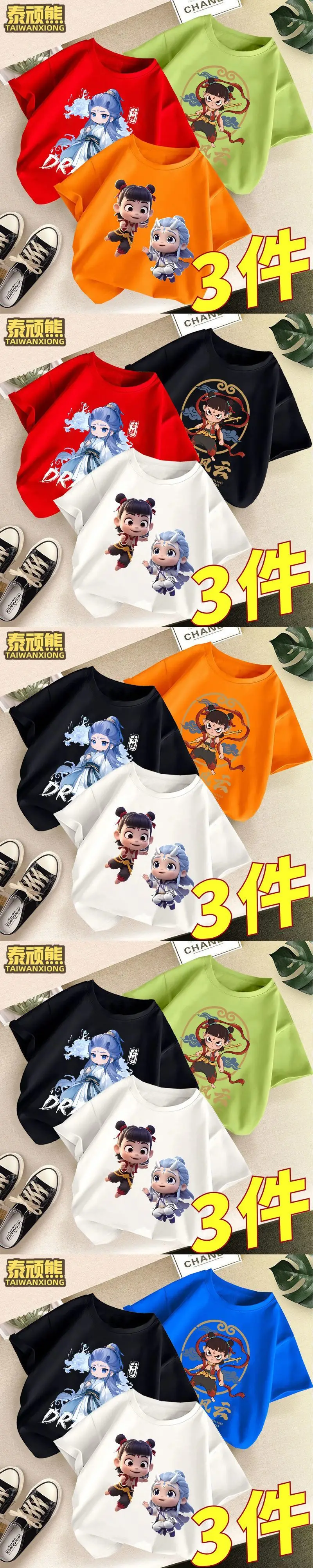 Kids Cartoon T-Shirts Set of 3 Cotton Summer Wear — feature 3