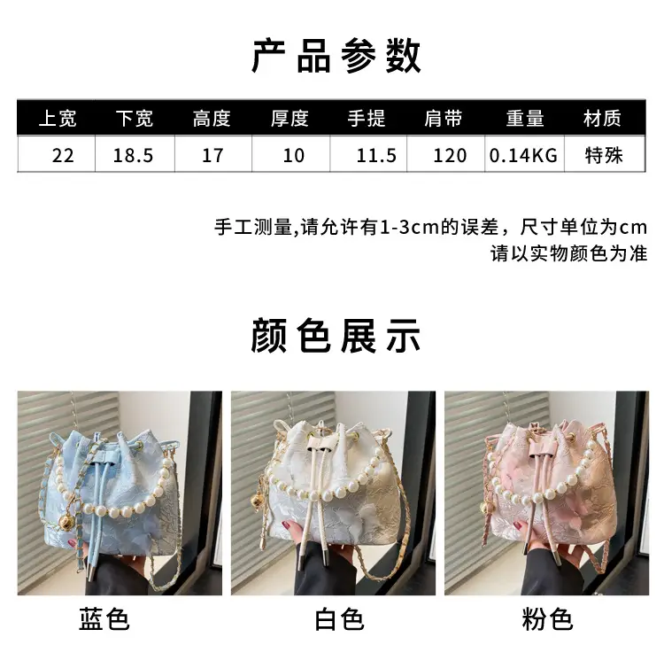 Blue Pearl Chain Shoulder Bag for Women — feature 3