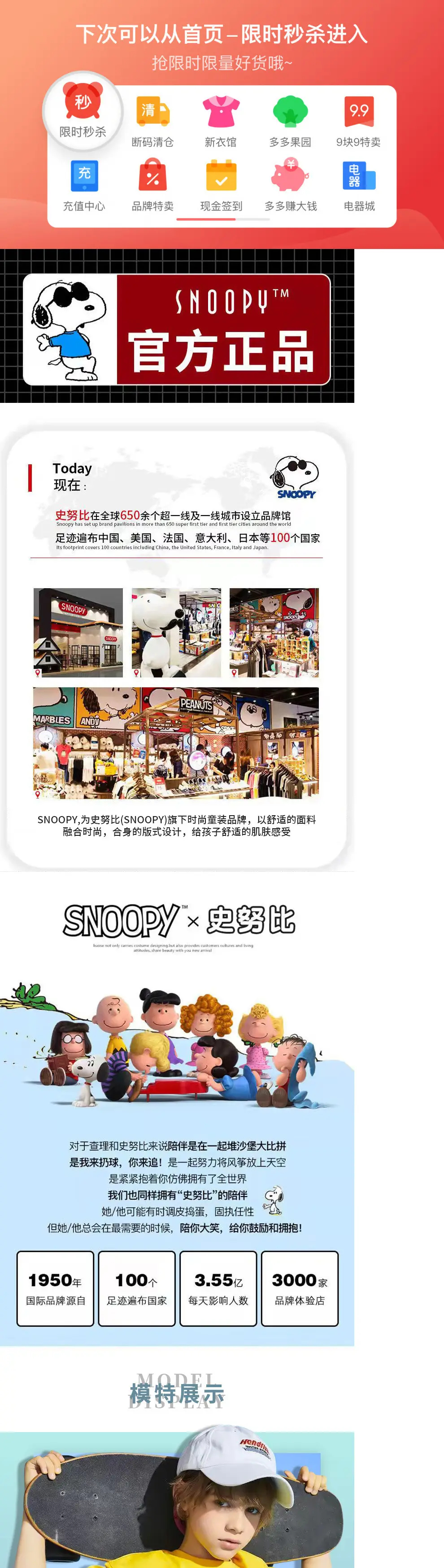 3 Pcs Kids Cotton T-Shirts Set with Snoopy Design — feature 1