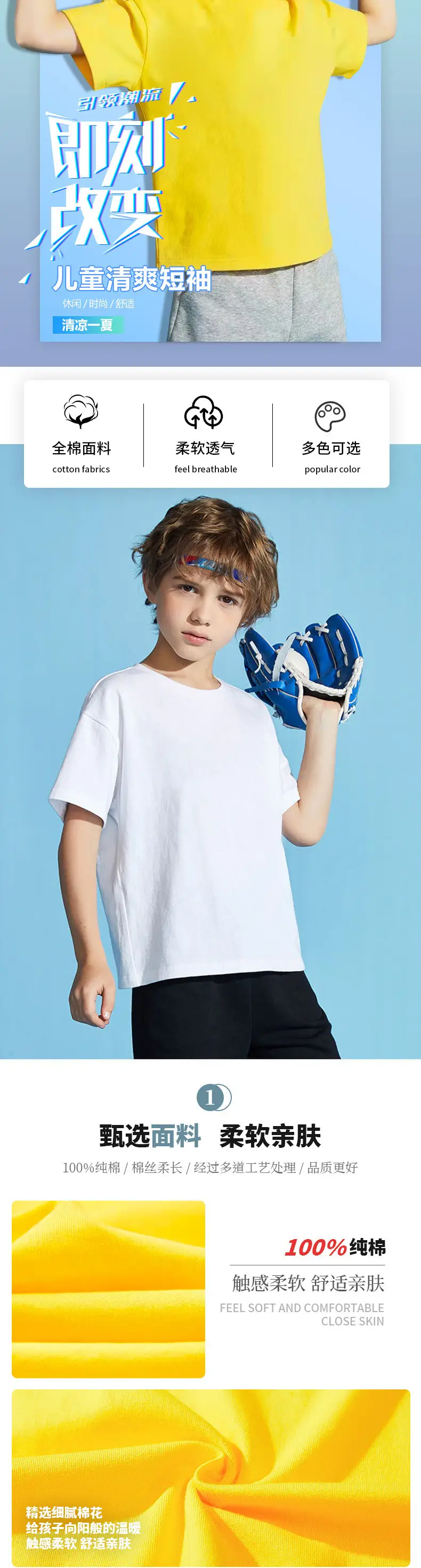 3 Pcs Kids Cotton T-Shirts Set with Snoopy Design — feature 2