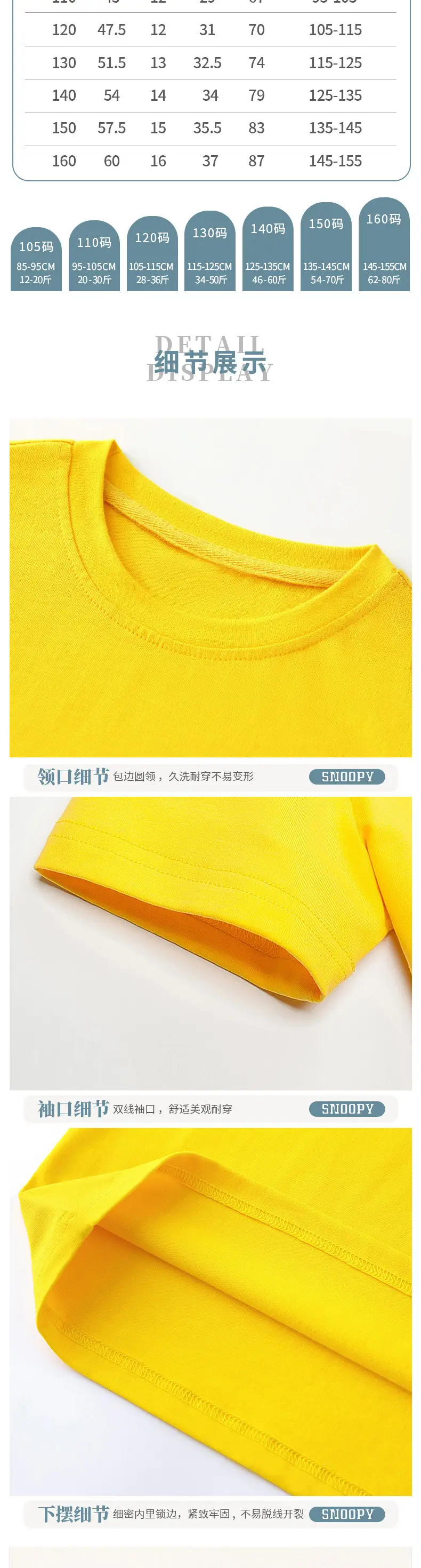 3 Pcs Kids Cotton T-Shirts Set with Snoopy Design — feature 5