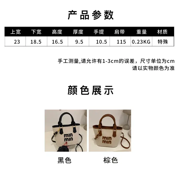 Nine Min Waterproof Crossbody Bag Black White — feature 3