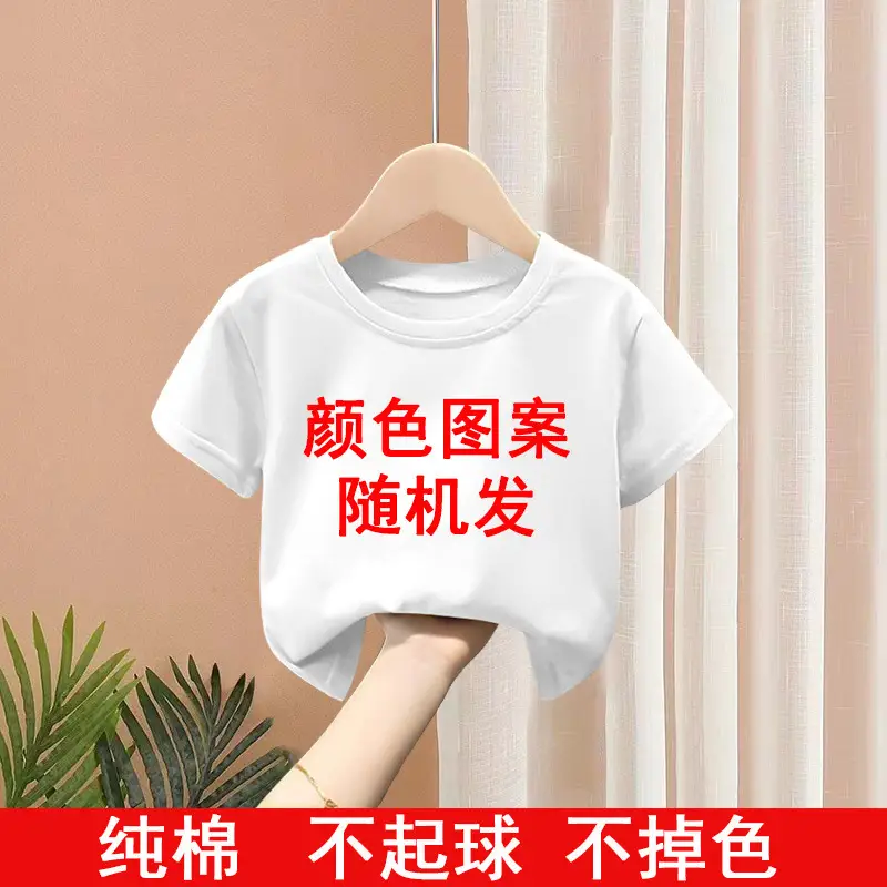 Kids T-Shirt Set Pink Green Pure Cotton Summer Wear 2024 - Image 37