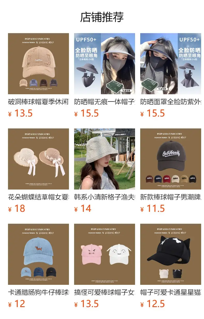 Women's Wide Brim Sun Hat with Brand Logo — feature 1