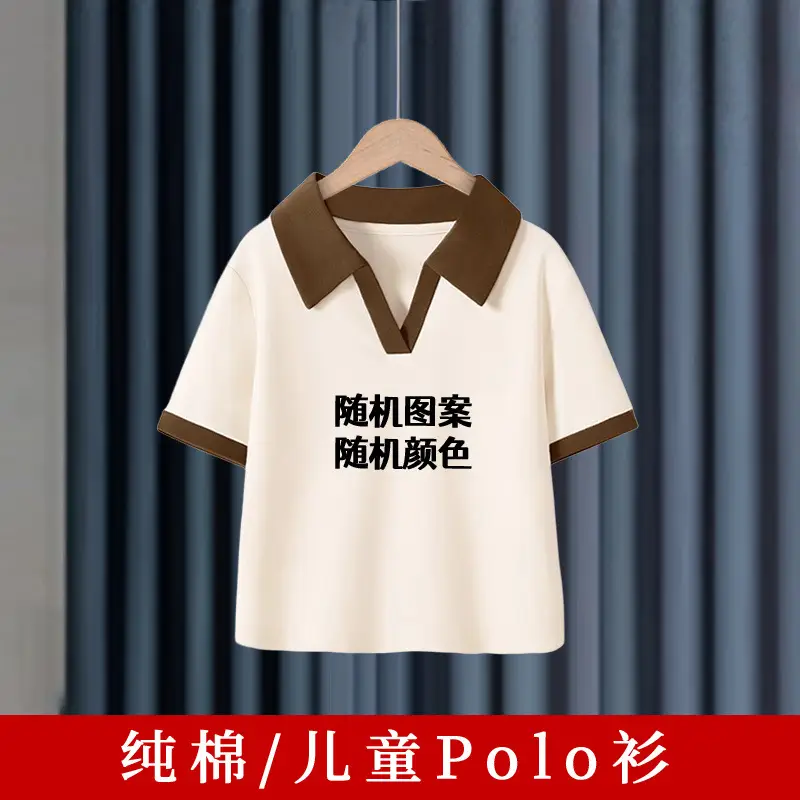 Girls Cotton Polo Shirt Black White Sweet Print