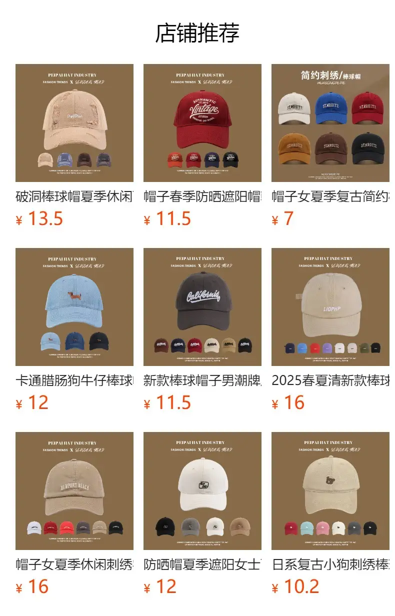 Women's Beige Personalized Cap 17cm Face Shroud — feature 1