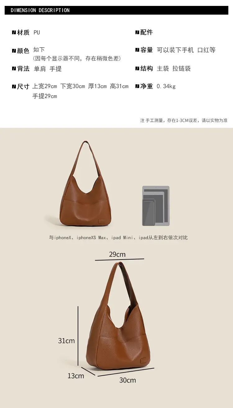 Women's Large Capacity Retro Brown Tote Bag — feature 7