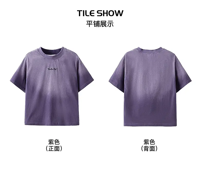 Boys Summer Cotton T-Shirt Dopamine Gradient 2026 — feature 7