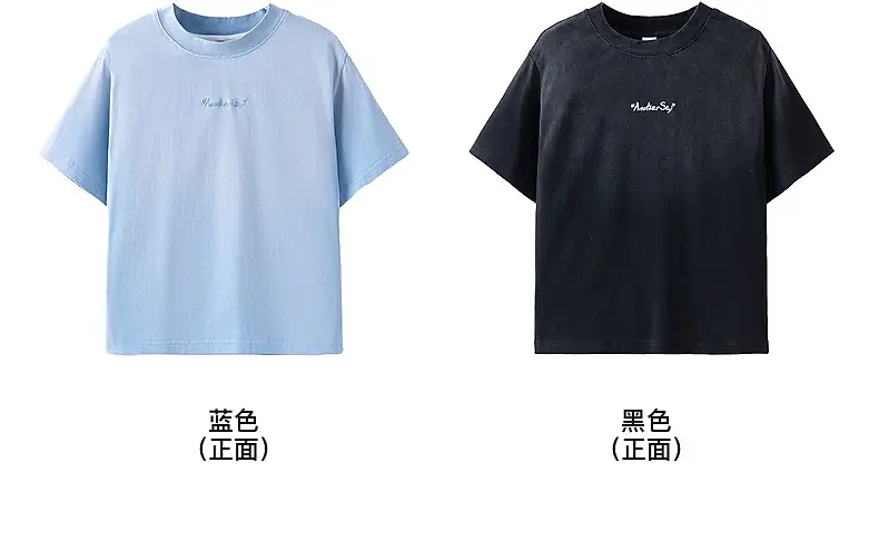 Boys Summer Cotton T-Shirt Dopamine Gradient 2026 — feature 8