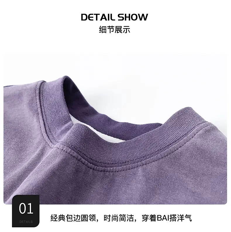 Boys Summer Cotton T-Shirt Dopamine Gradient 2026 — feature 9