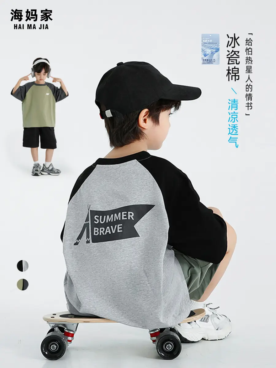 Boys Raglan Sleeve T-Shirt Summer Cotton Green Gray - Image 3