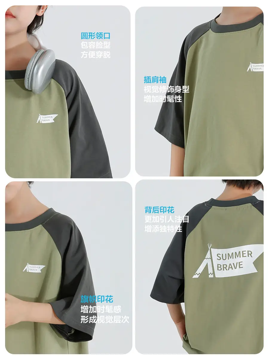 Boys Raglan Sleeve T-Shirt Summer Cotton Green Gray - Image 5