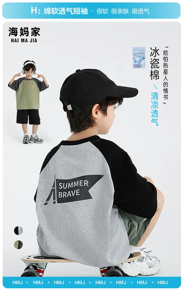 Boys Raglan Sleeve T-Shirt Summer Cotton Green Gray — feature 2