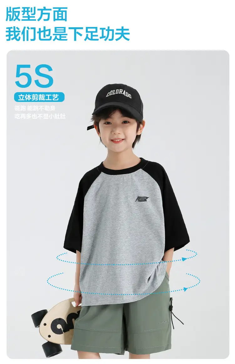 Boys Raglan Sleeve T-Shirt Summer Cotton Green Gray — feature 5