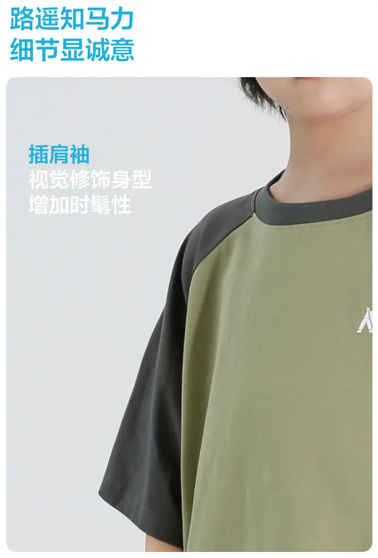 Boys Raglan Sleeve T-Shirt Summer Cotton Green Gray — feature 6