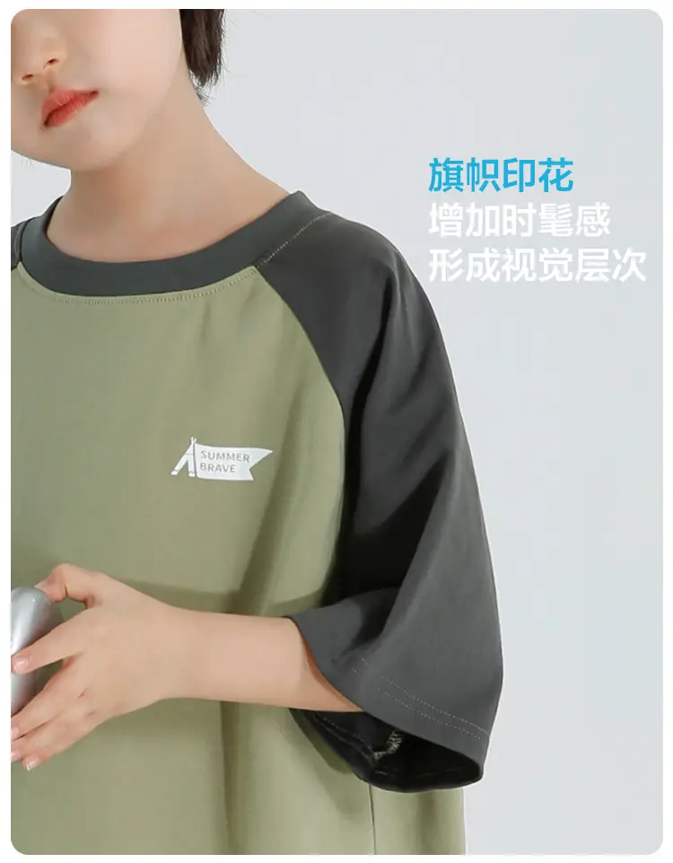 Boys Raglan Sleeve T-Shirt Summer Cotton Green Gray — feature 7