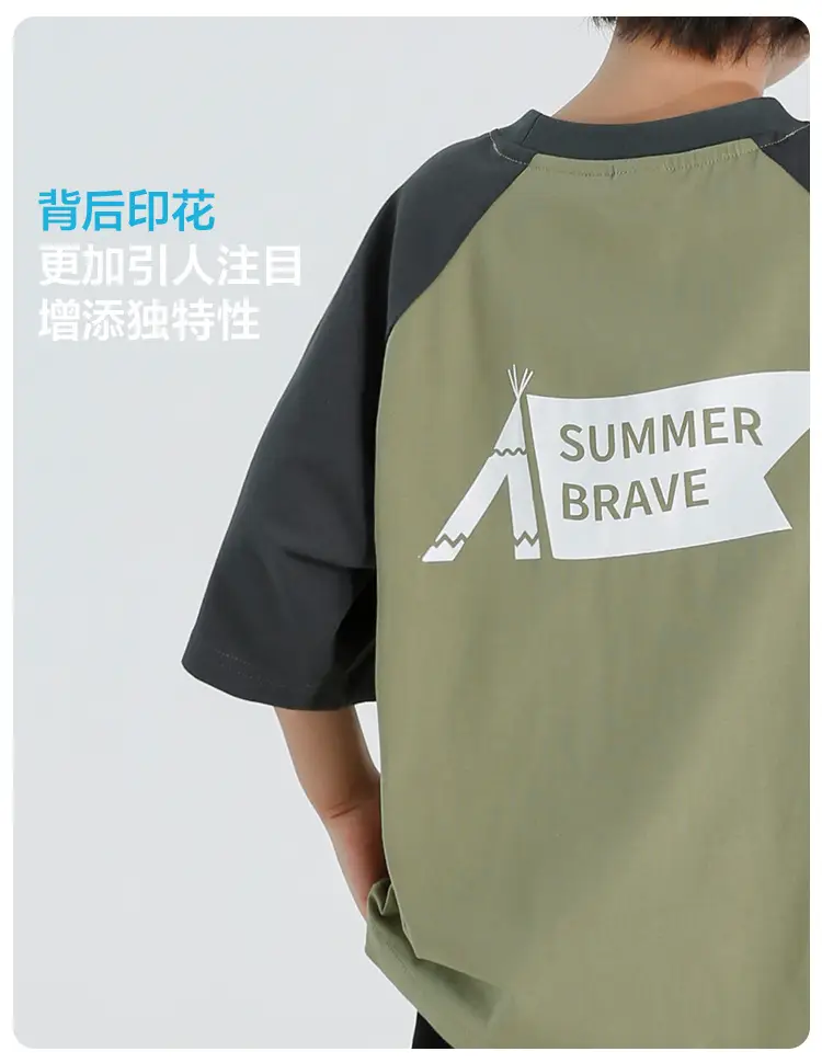 Boys Raglan Sleeve T-Shirt Summer Cotton Green Gray — feature 8